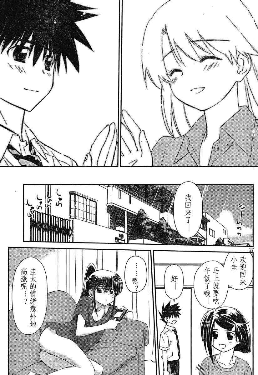 第 27 页