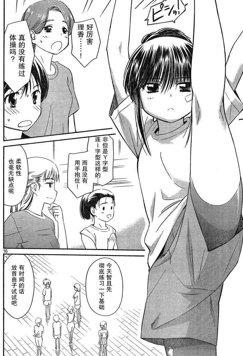 第 15 页