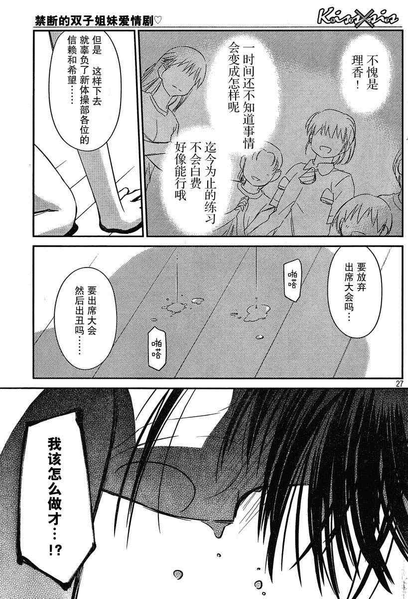 第 26 页