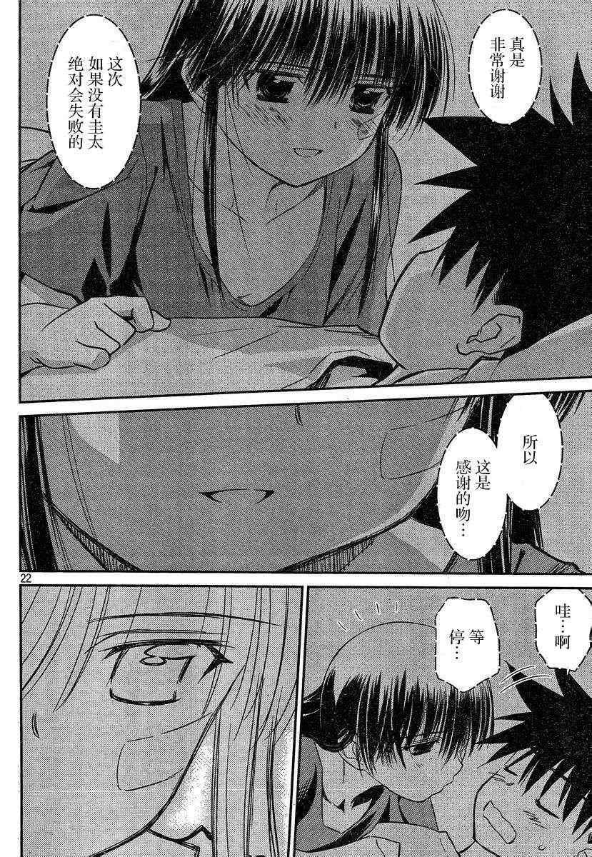 第 22 页