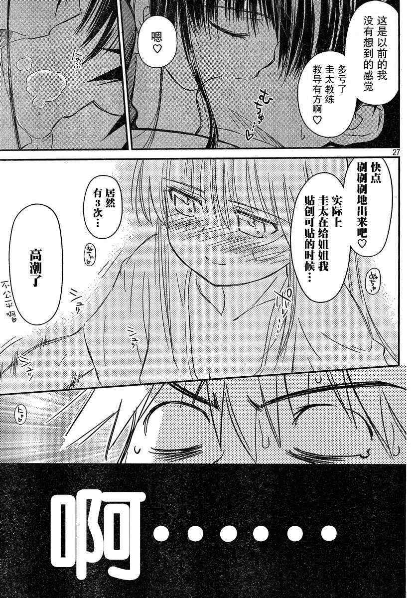 第 27 页