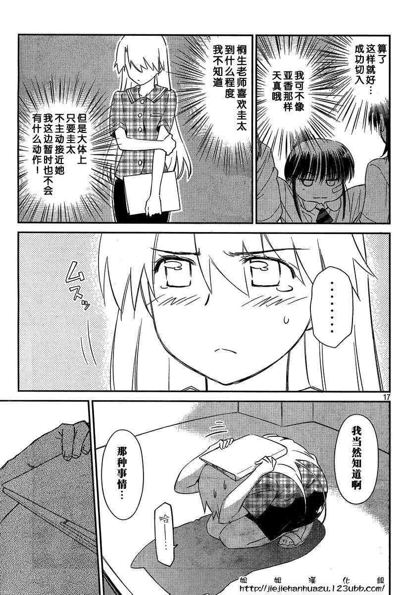 第 17 页