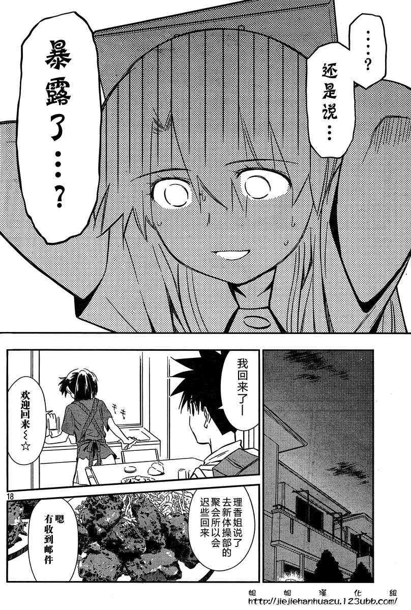 第 18 页