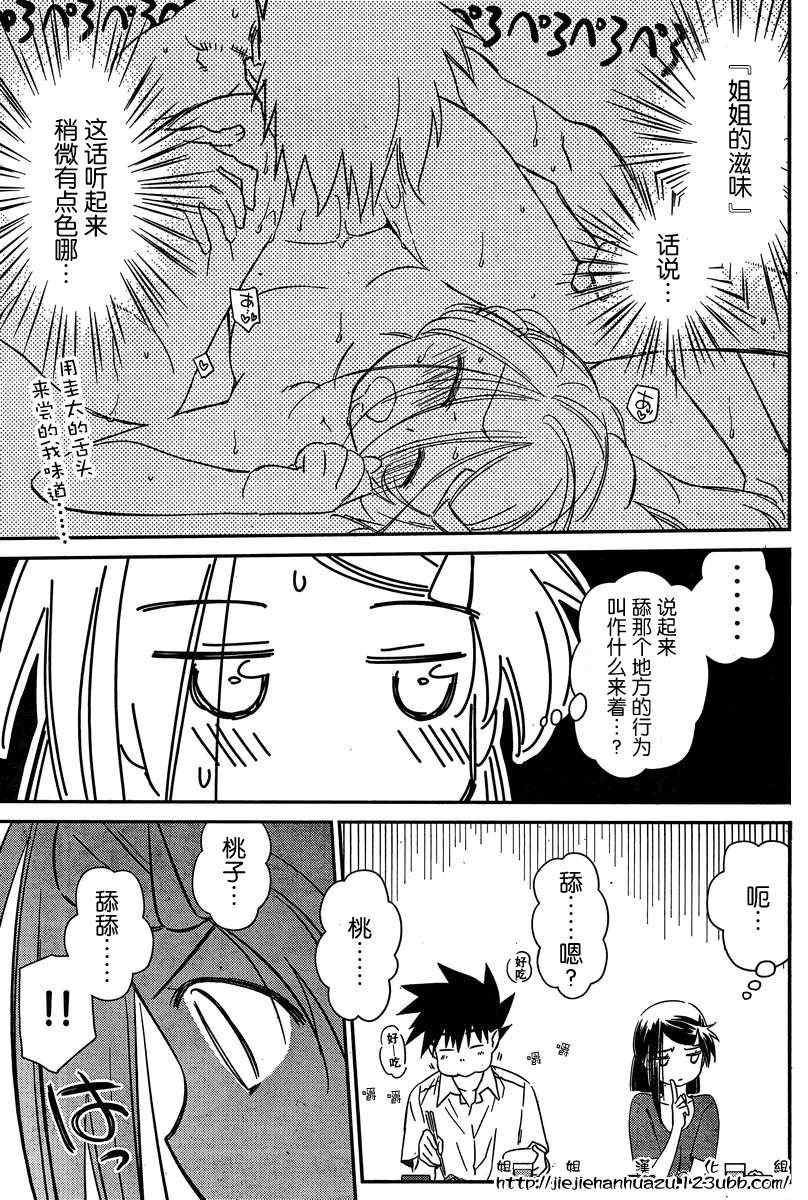 第 27 页