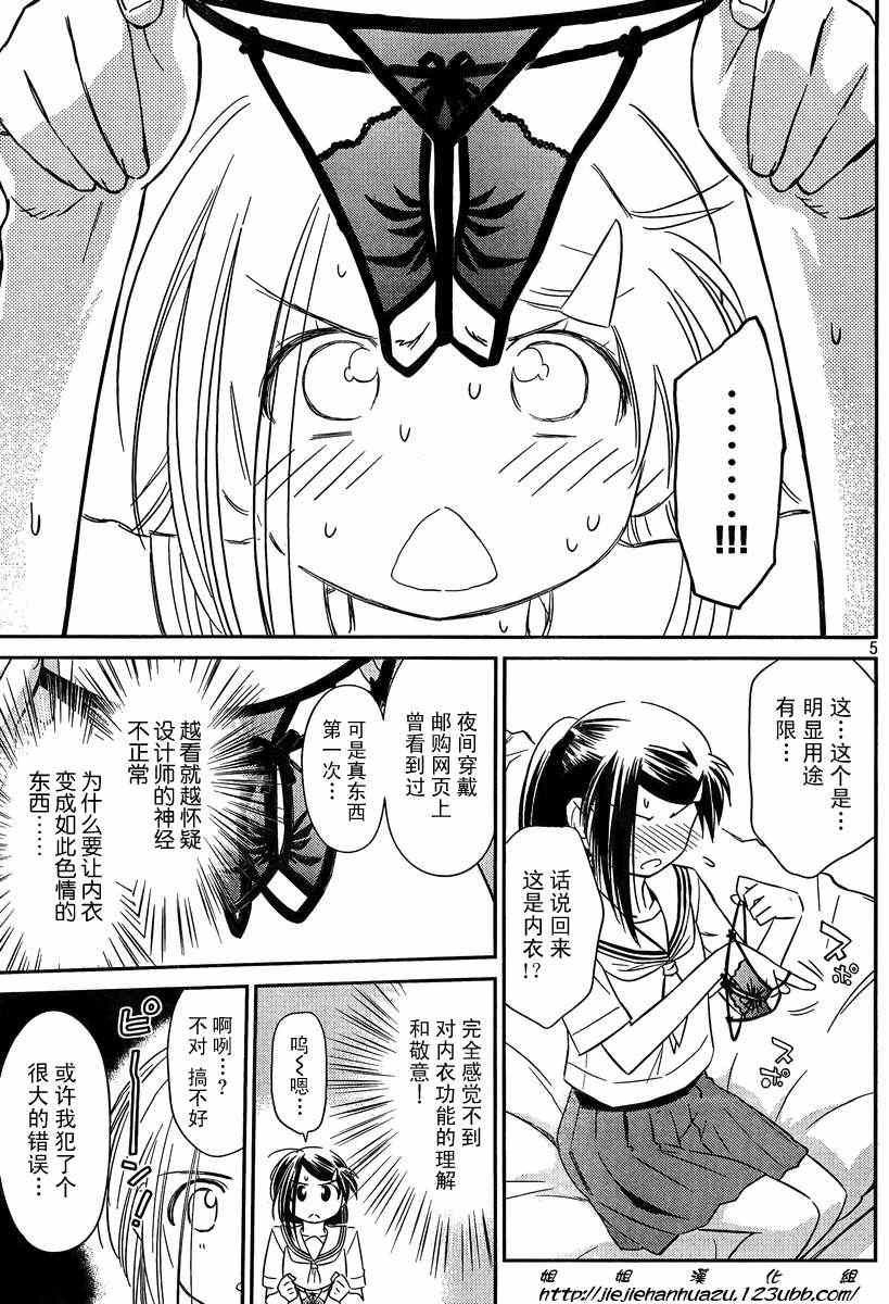 第 5 页