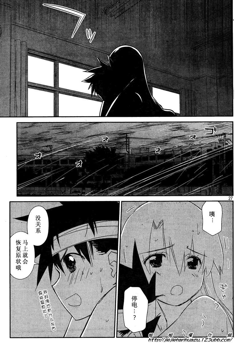 第 27 页