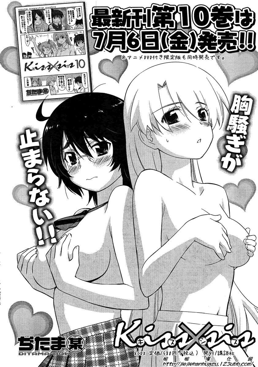 第 29 页