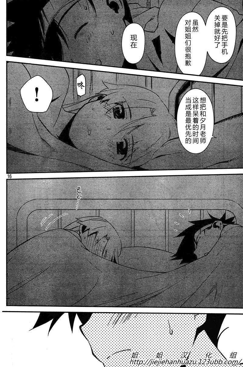 第 16 页