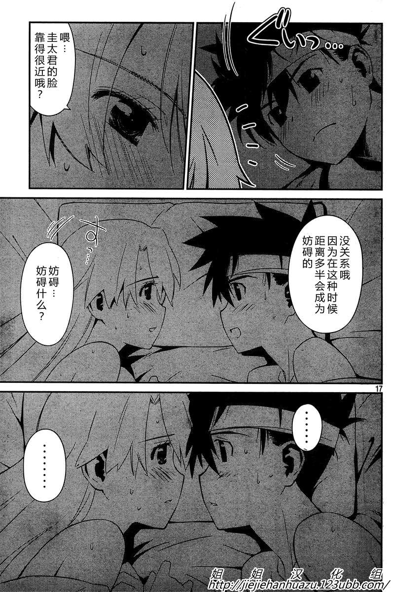 第 17 页