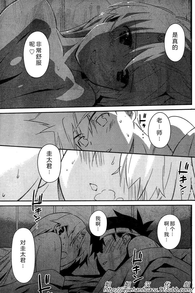 第 22 页