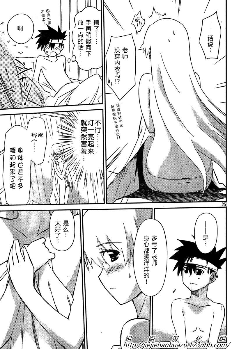 第 24 页
