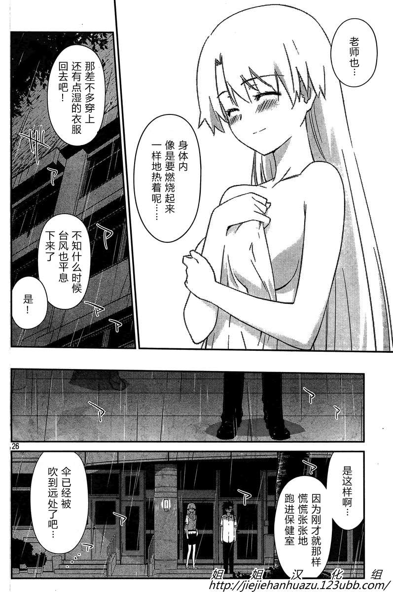 第 25 页