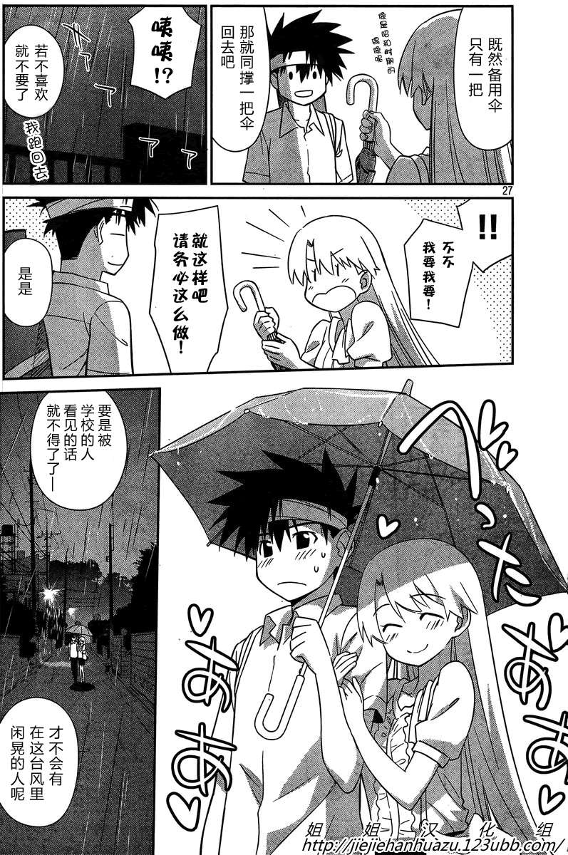 第 26 页