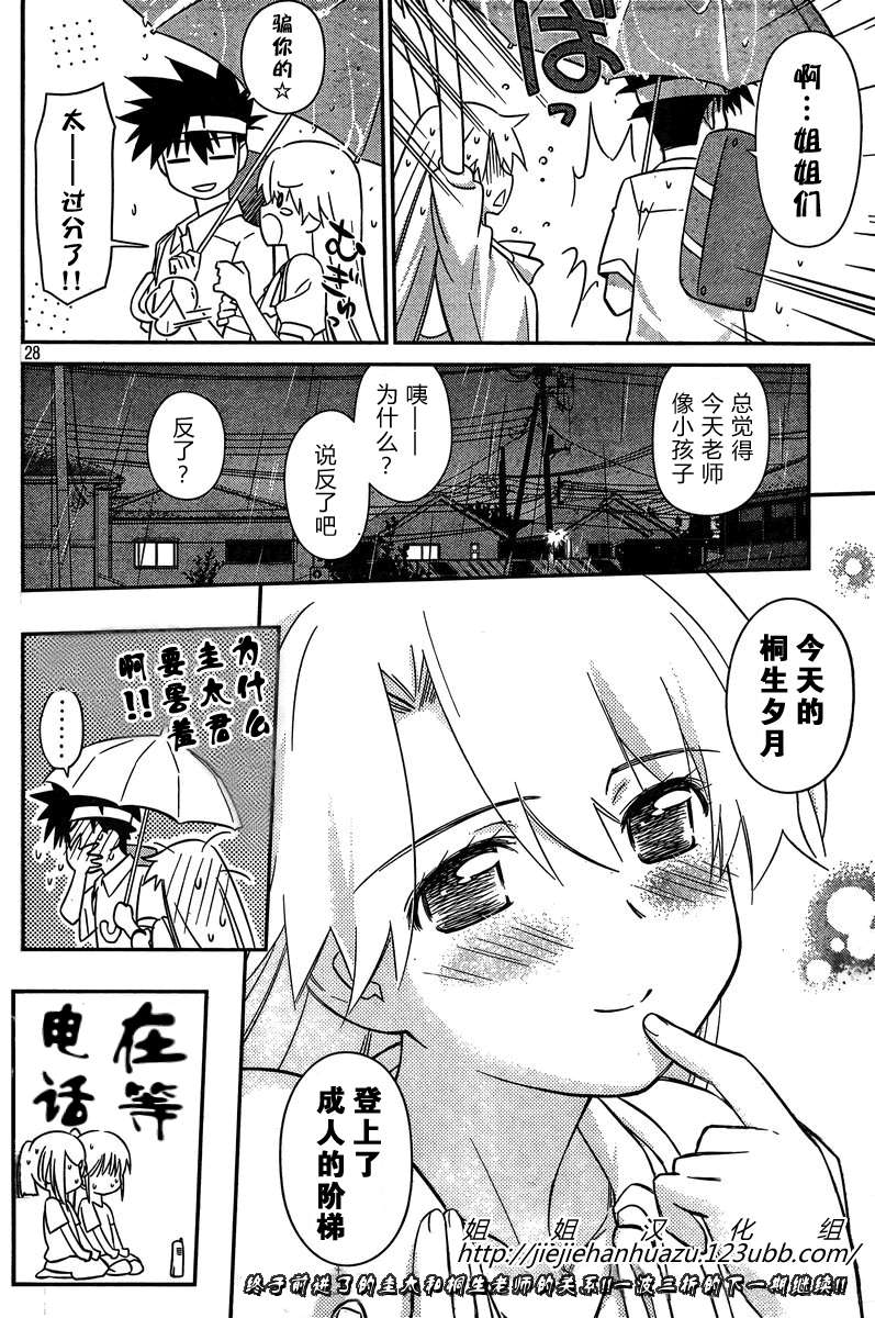 第 27 页