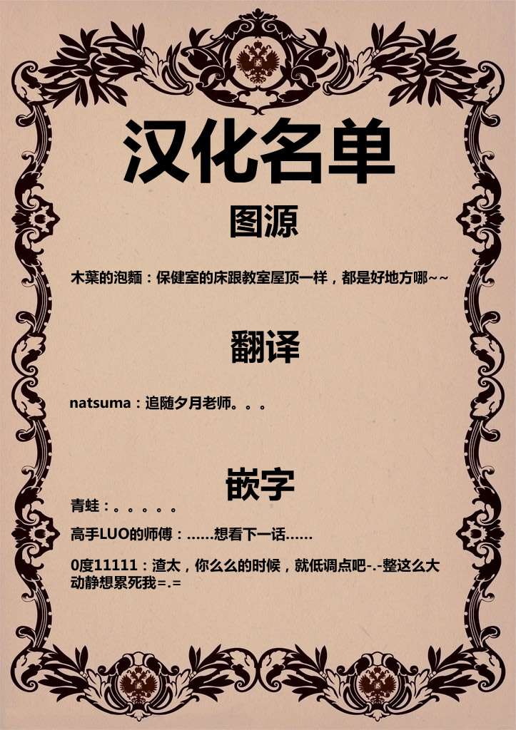 第 28 页