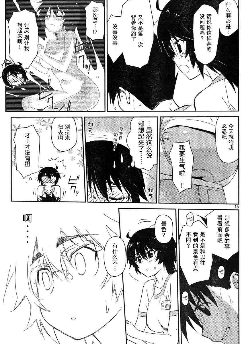 第 15 页