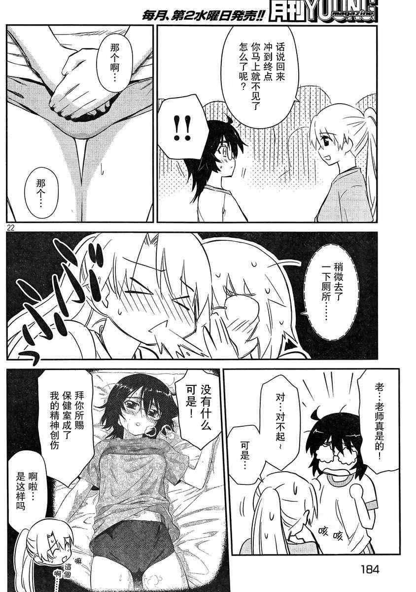 第 21 页