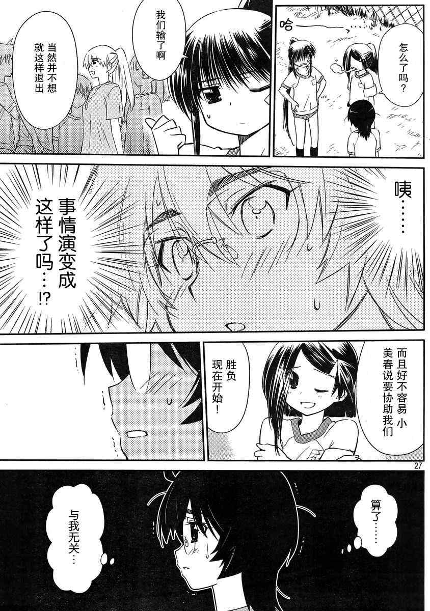 第 26 页