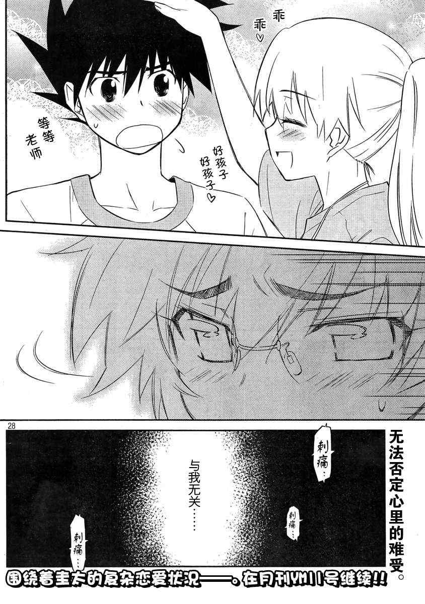 第 27 页