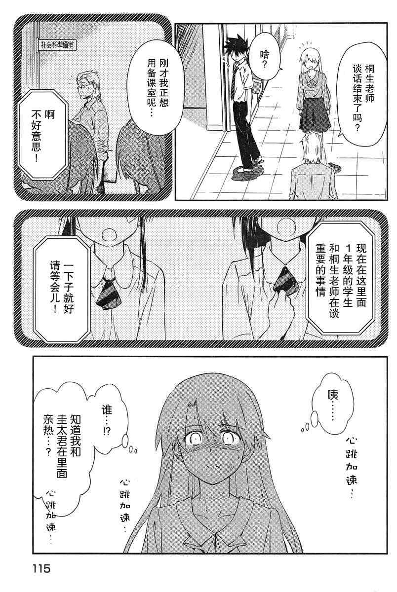 第 25 页