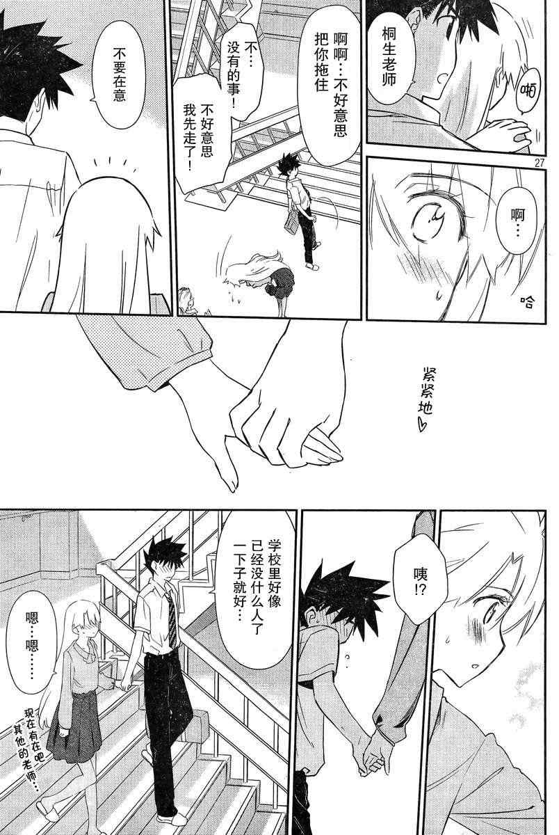 第 27 页