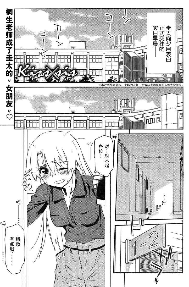 第 1 页