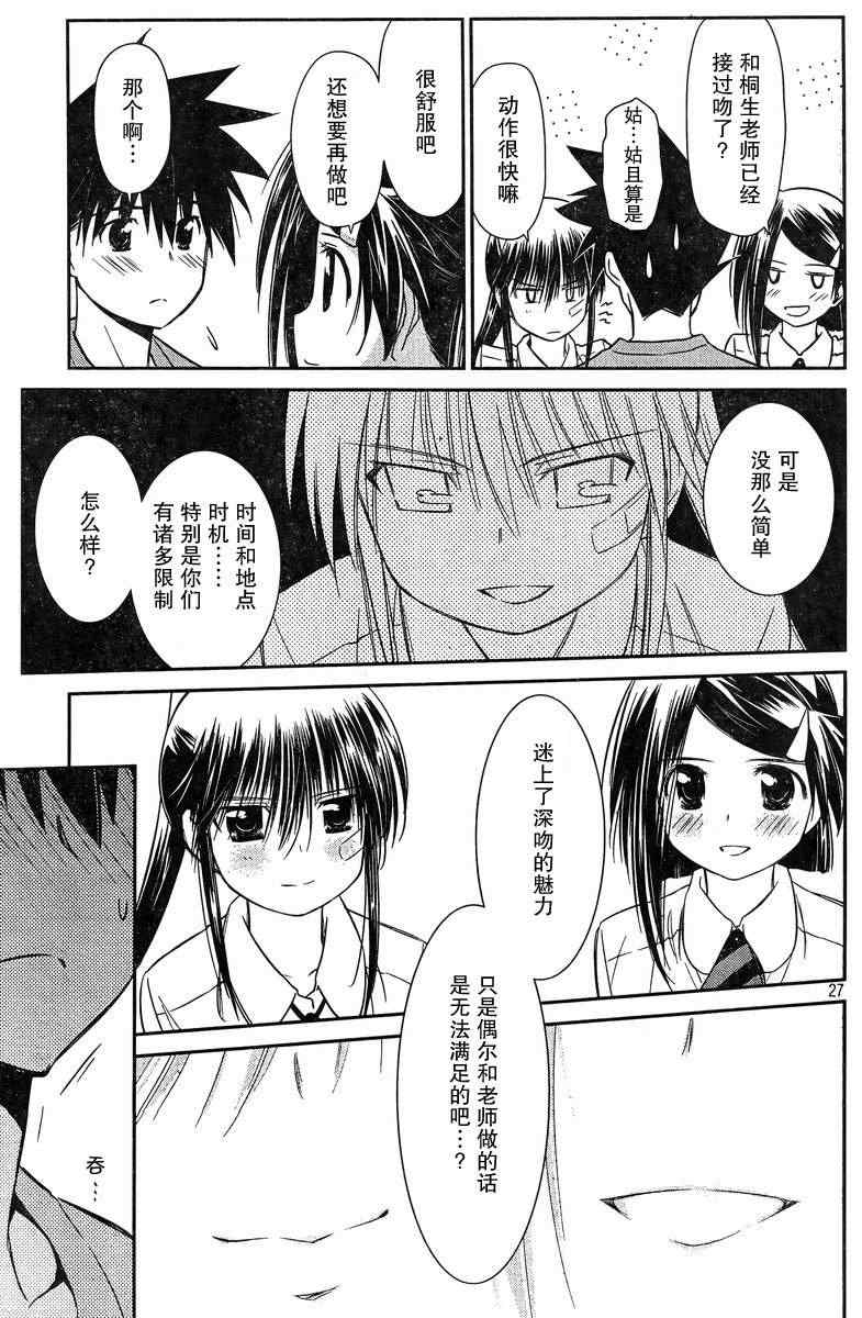 第 25 页