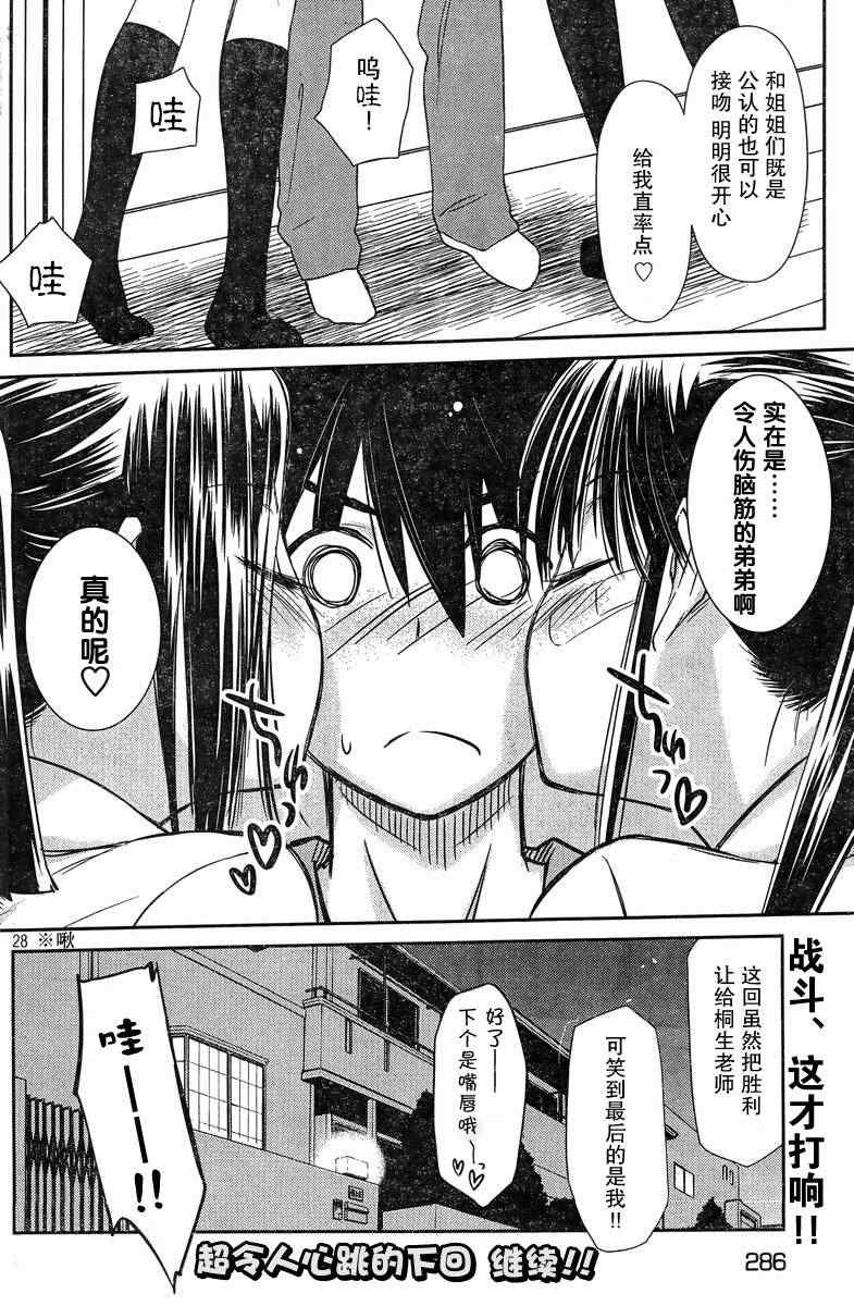 第 26 页