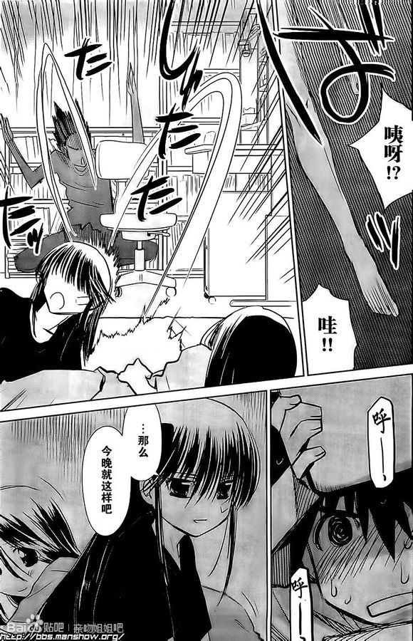 第 24 页