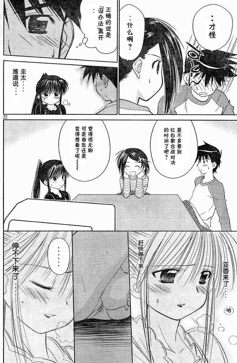 第 22 页