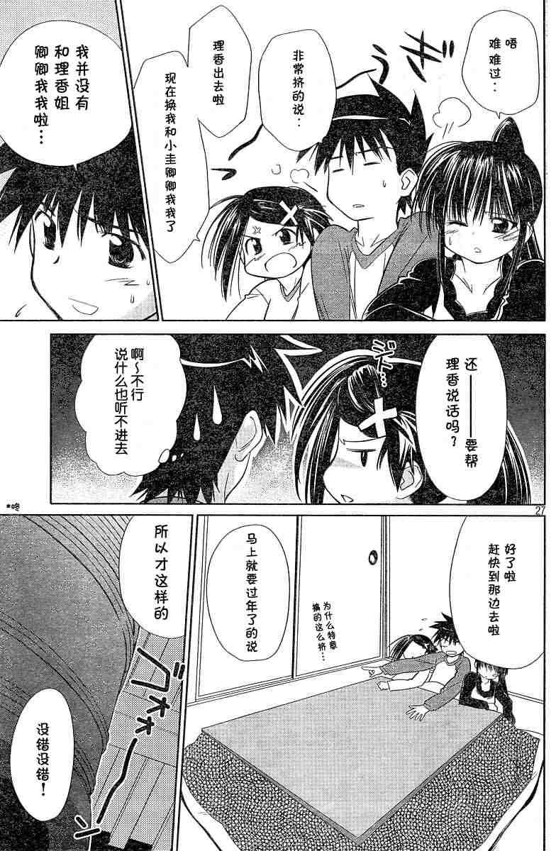 第 27 页