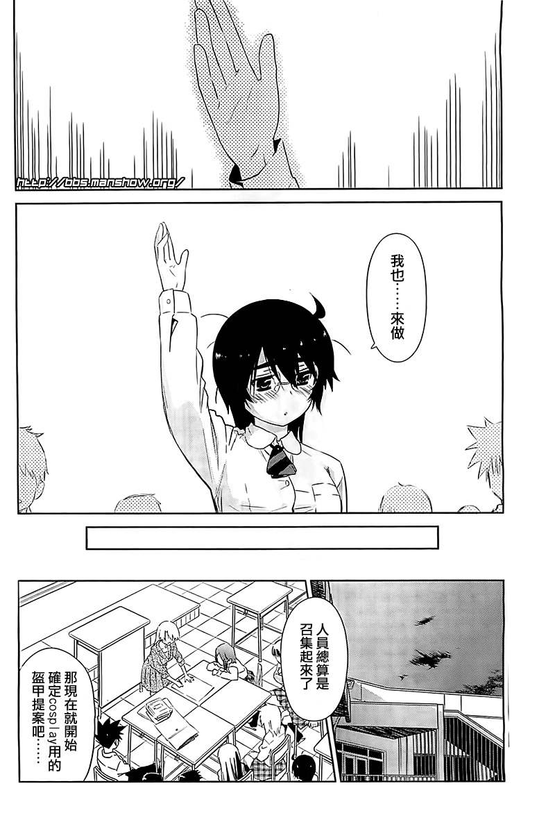 第 12 页