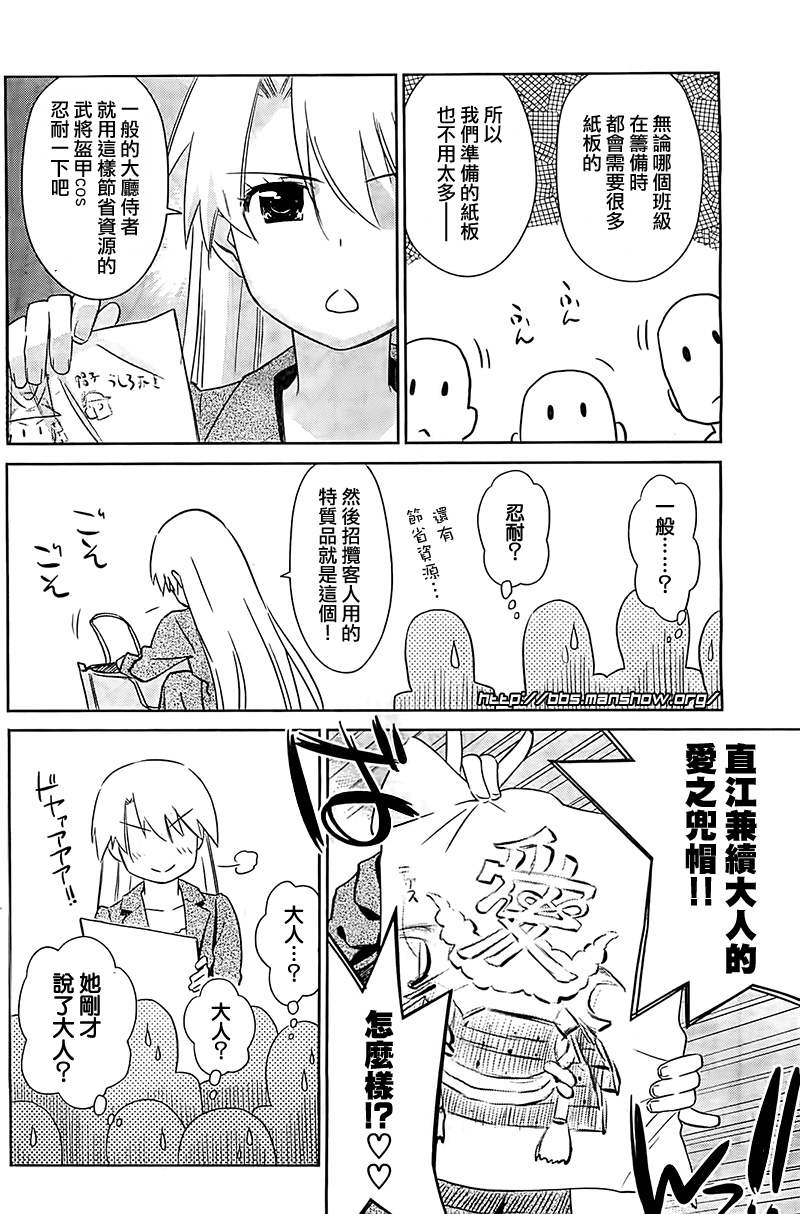 第 14 页