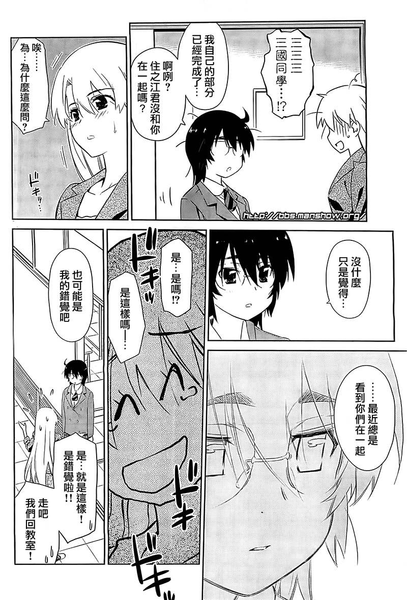 第 20 页
