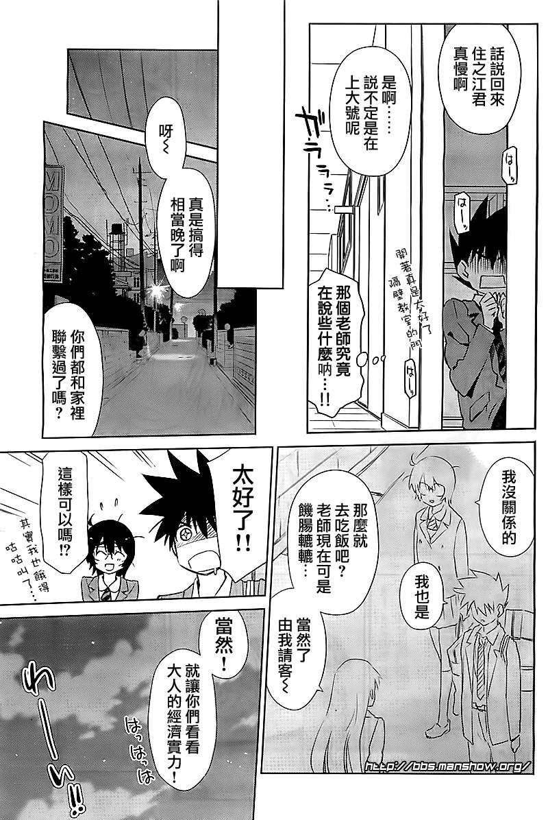 第 21 页