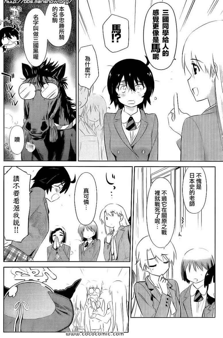 第 11 页