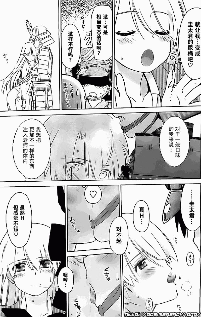 第 17 页