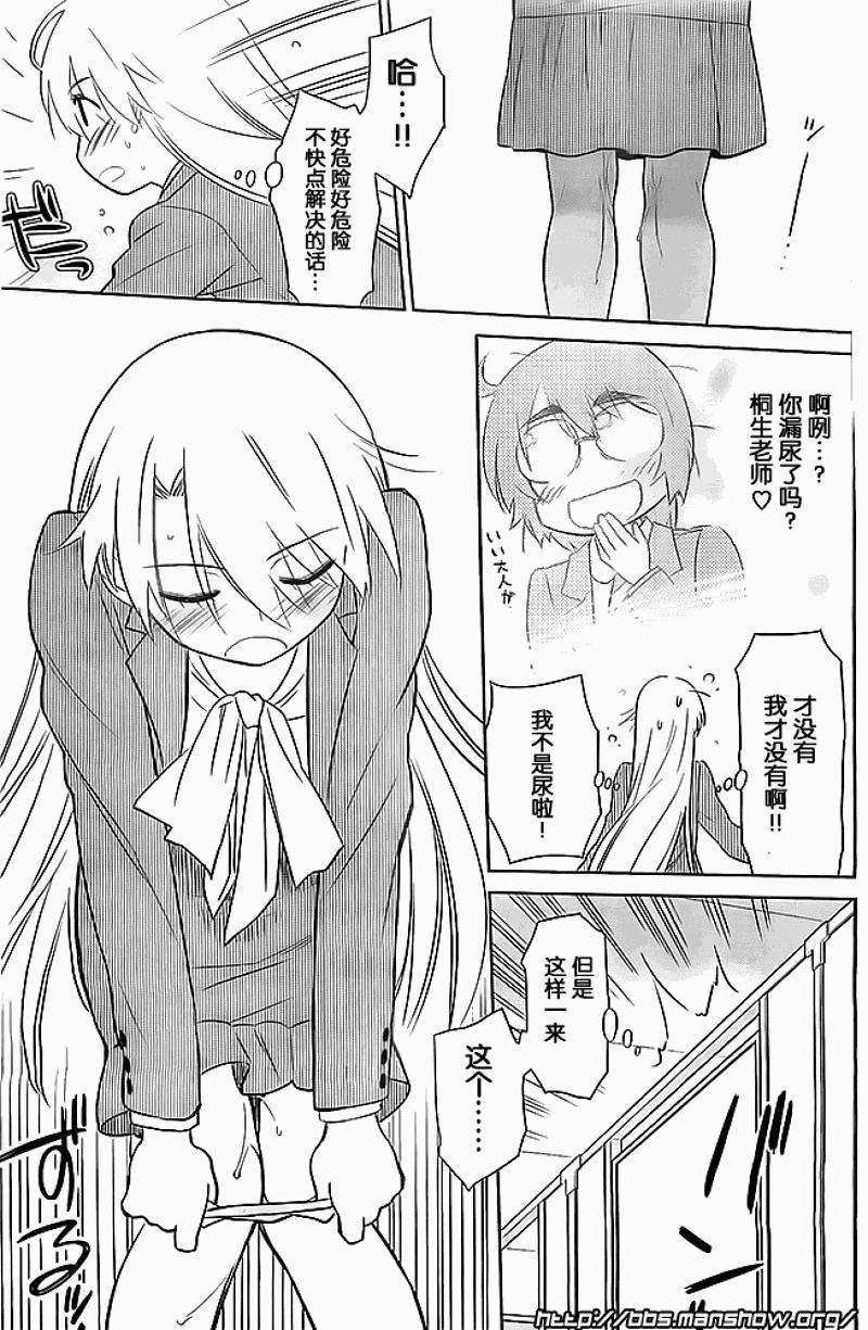第 21 页