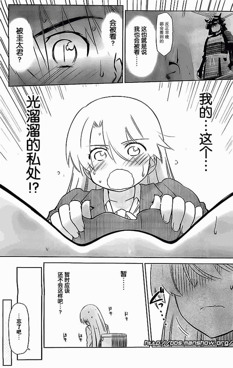 第 23 页