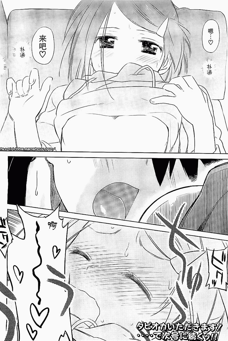 第 29 页