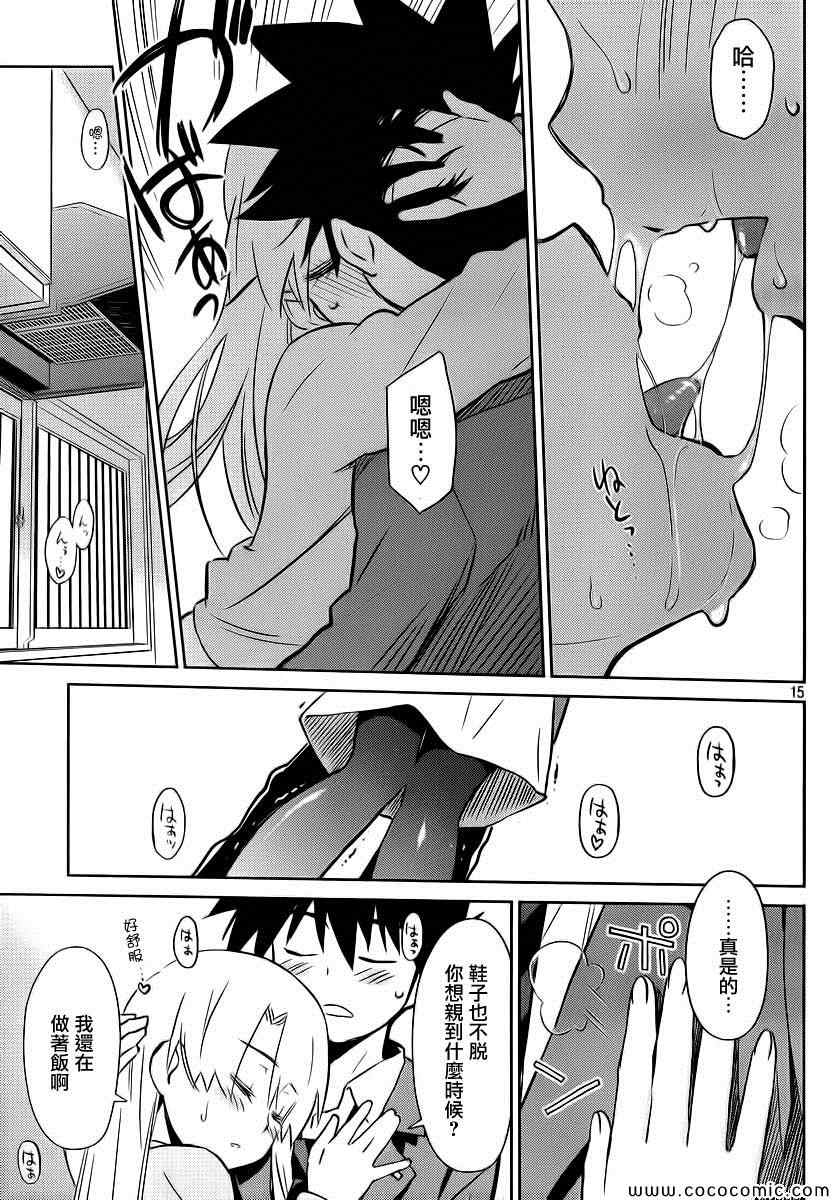 第 17 页