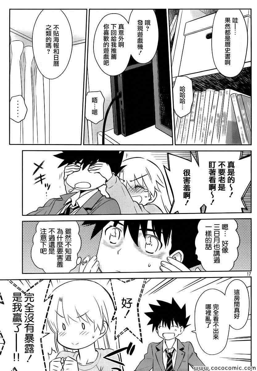 第 19 页