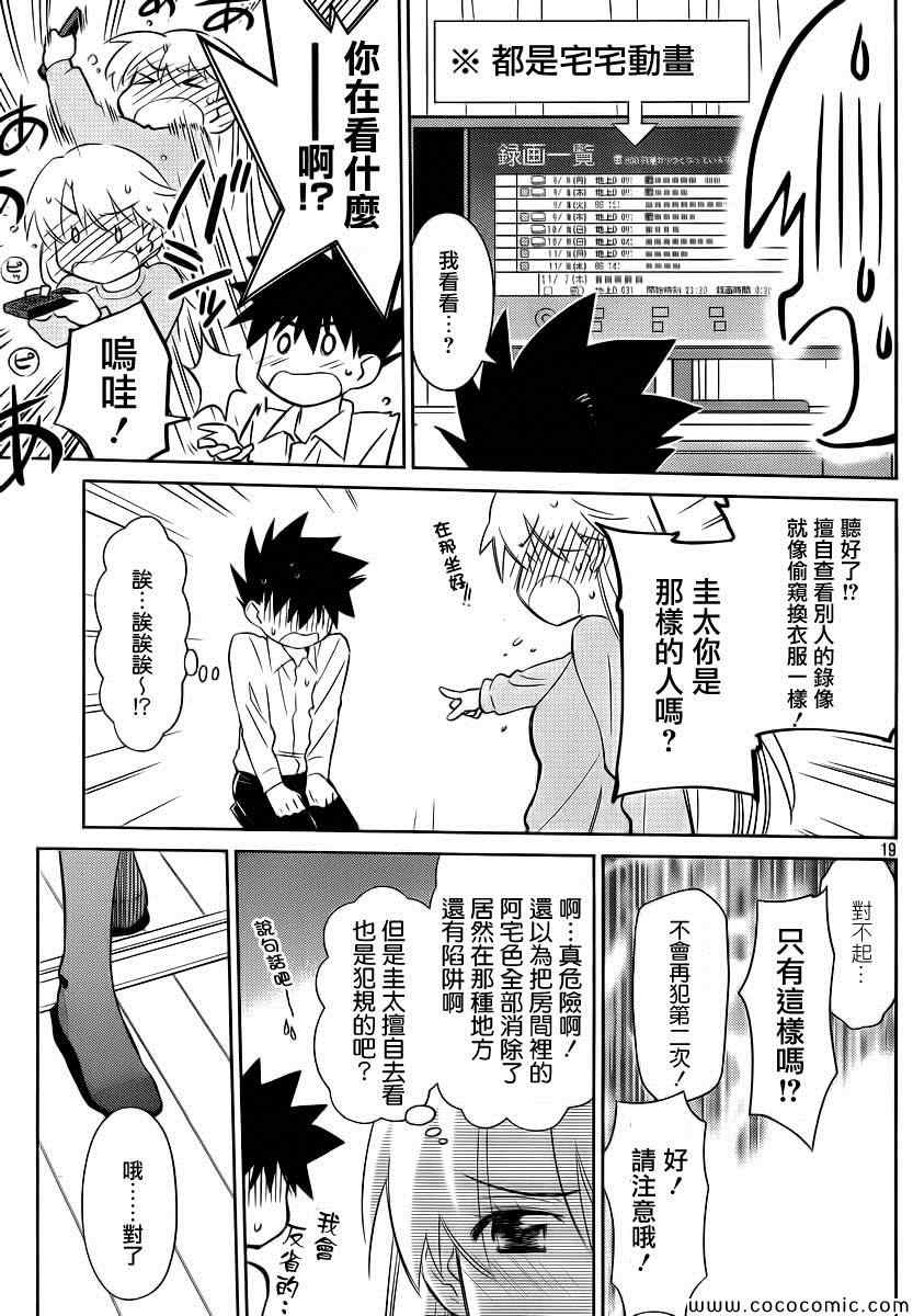 第 21 页