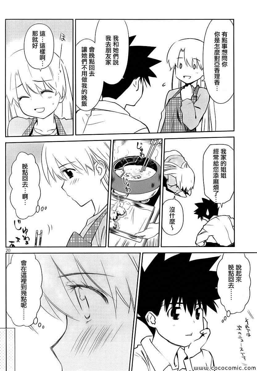 第 22 页