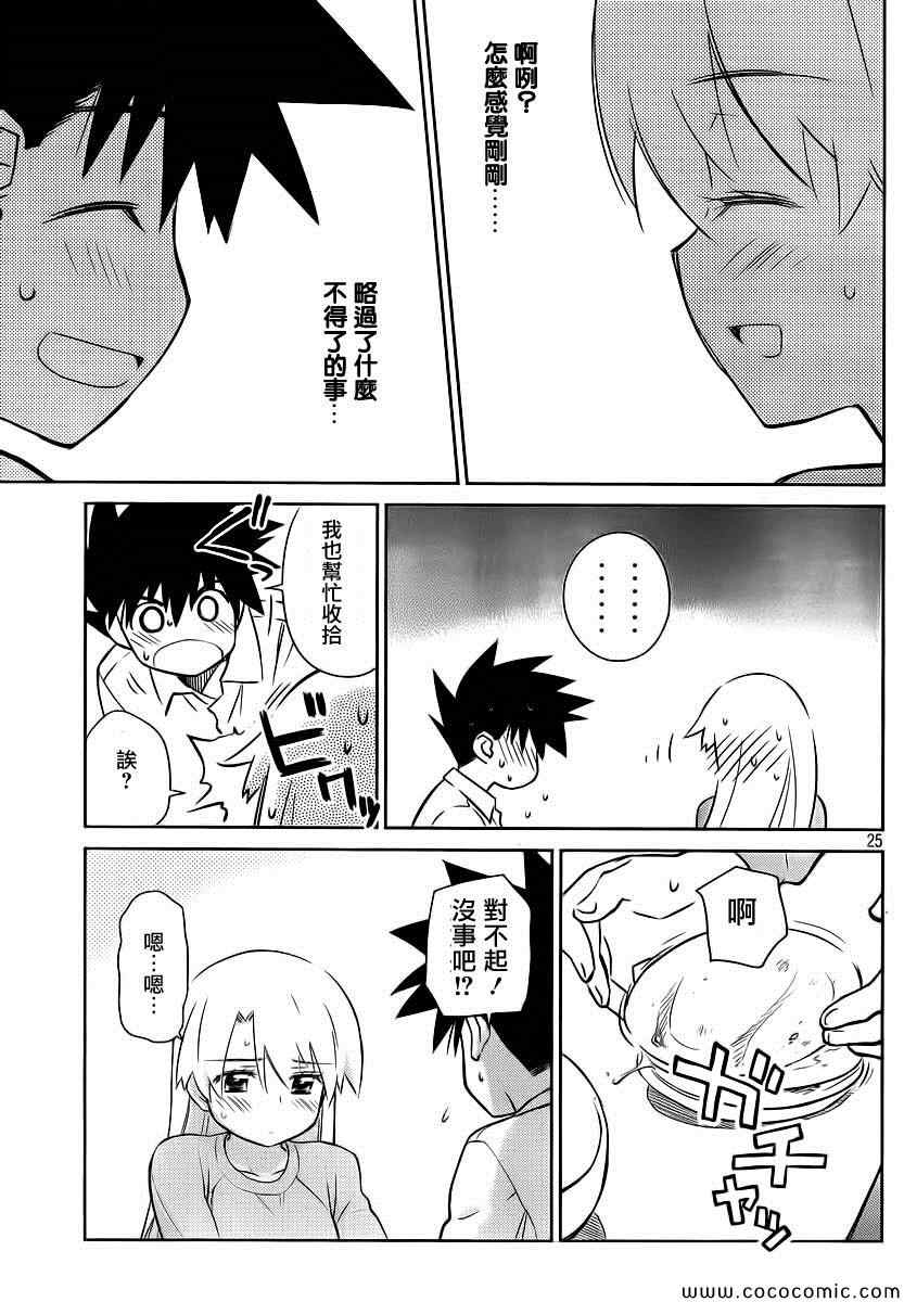 第 27 页