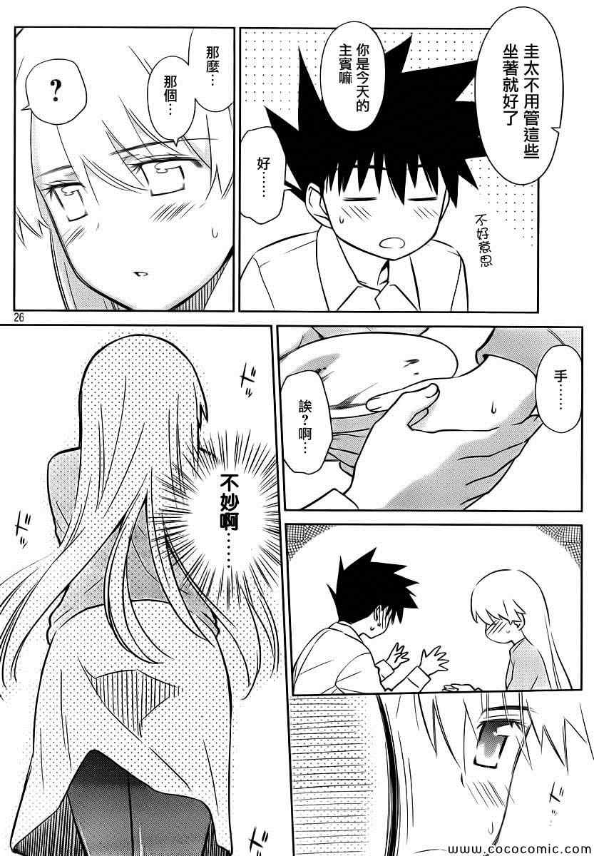 第 28 页
