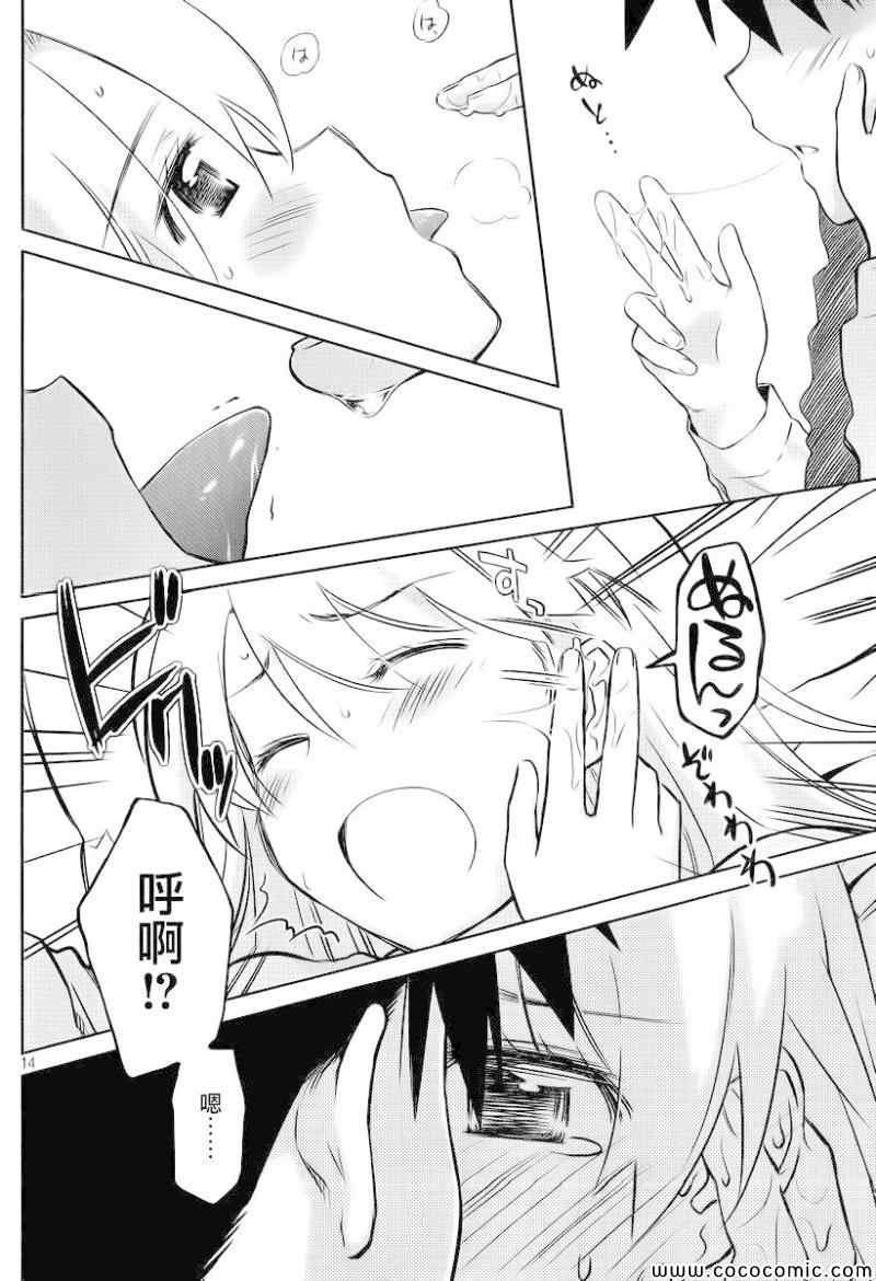 第 16 页