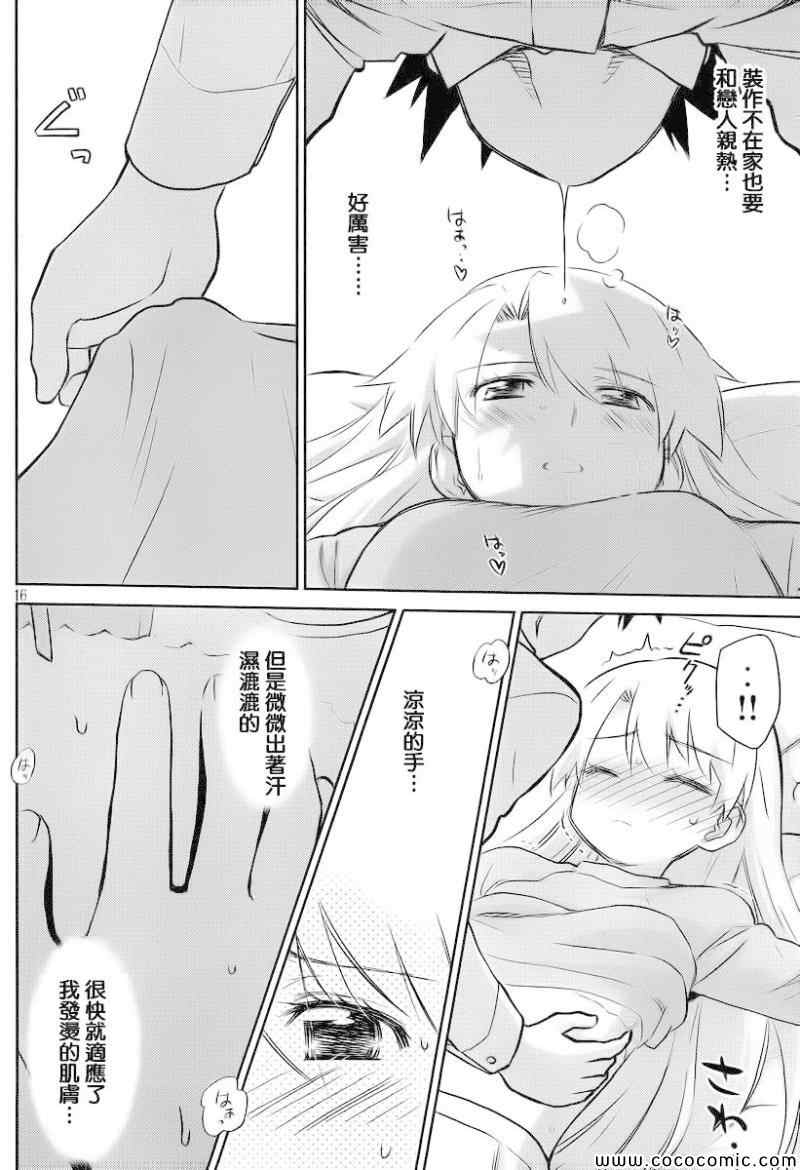 第 18 页