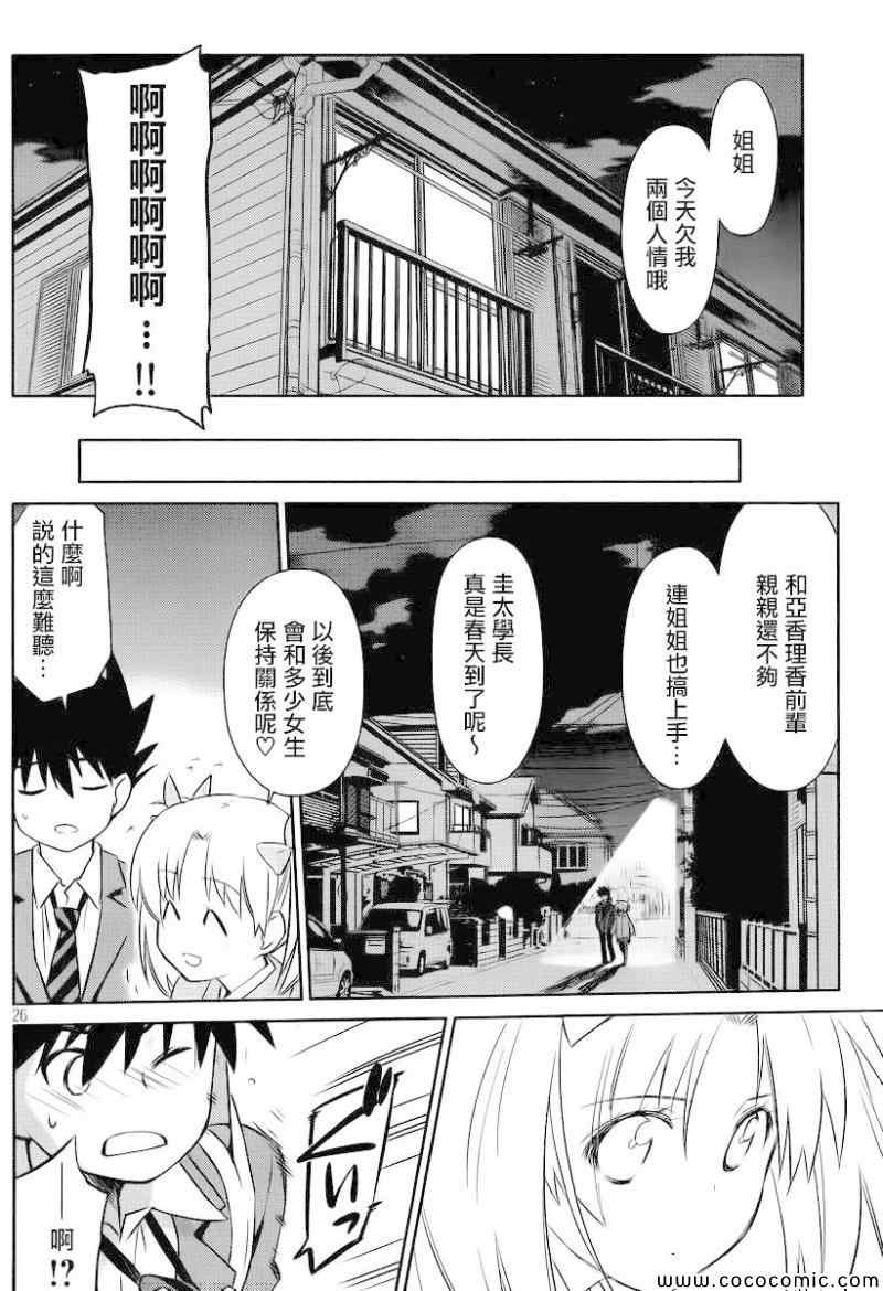 第 27 页