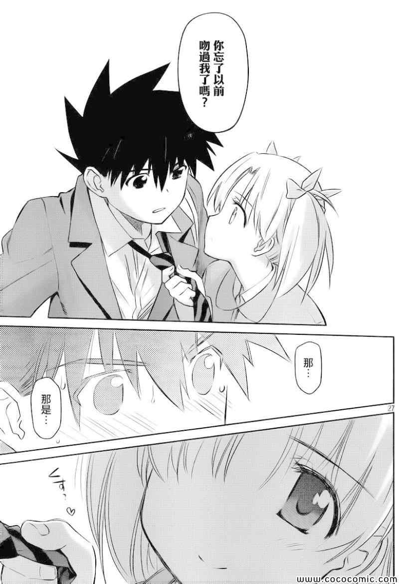第 28 页